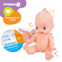 Резиновая игрушка для ванны &laquo;Пупс&raquo;, 1 шт, Крошка Я