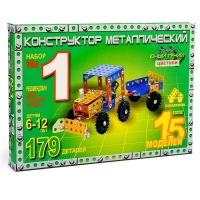 Конструктор &laquo;Юный гений №1&raquo;, 179 деталей, 15 моделей, цветной