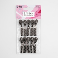 Бегунок автоматический для молнии «Трактор», №5, 10 шт, цвет чёрный никель Бегунок автоматический для молнии «Трактор», №5, 10 шт, цвет чёрный никель