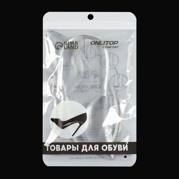 Подпяточники для обуви, с супинатором, на клеевой основе, силиконовые, 15,5 × 5,5 см, пара, цвет прозрачный Подпяточники для обуви, с супинатором, на клеевой основе, силиконовые, 15,5 × 5,5 см, пара, цвет прозрачный