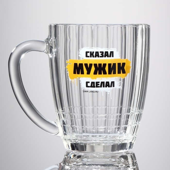 Кружка пивная Ностальгия «Мужик», 500 мл Кружка пивная Ностальгия «Мужик», 500 мл