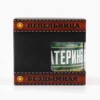 Пепельница бездымная «Екатеринбург», 9 х 12 см. Пепельница бездымная «Екатеринбург», 9 х 12 см.