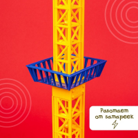 Кран на дистанционном управлении &laquo;Мегакран&raquo;, работает от батареек