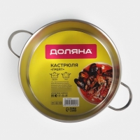 Кастрюля из нержавеющей стали &laquo;Грейт&raquo;, 5,7 л, капсульное дно, индукция