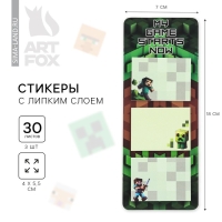 Стикеры с липким слоем «Майнкрафт», 3 шт, 30 л Стикеры с липким слоем «Майнкрафт», 3 шт, 30 л