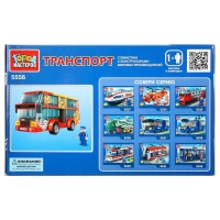 Конструктор автобус с минифигуркой Город мастеров Транспорт, 141 деталь, 4+ Конструктор автобус с минифигуркой Город мастеров Транспорт, 141 деталь, 4+