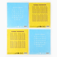 Набор первоклассника 32 предмета «1 сентября: Учись на 5+» Набор первоклассника 32 предмета «1 сентября: Учись на 5+»