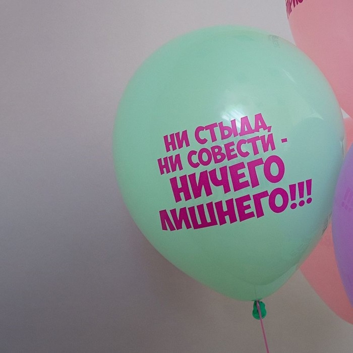 Шар латексный 12" &laquo;Комплимент на макаронсах&raquo;, шелкография, набор 25 шт., МИКС