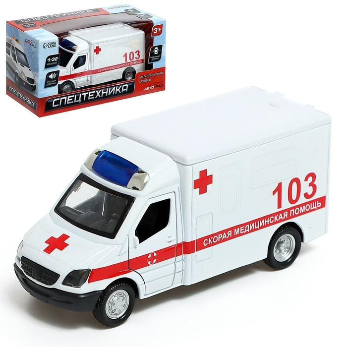 Машина металлическая «Скорая», 1:32, свет и звук, инерция, открываются двери Машина металлическая «Скорая», 1:32, свет и звук, инерция, открываются двери