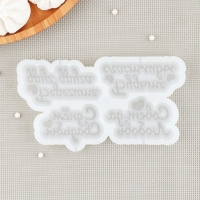 Силиконовый молд для леденцов и шоколада &laquo;Пожелания на свадьбу&raquo;, 15&times;7,5 см, цвет прозрачный