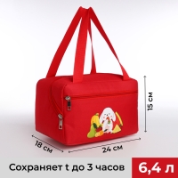 Термосумка на молнии, 6.4 л, цвет красный Термосумка на молнии, 6.4 л, цвет красный