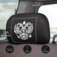 Чехлы на подголовник TORSO "Герб", черные, текстиль, набор 2 шт Чехлы на подголовник TORSO "Герб", черные, текстиль, набор 2 шт