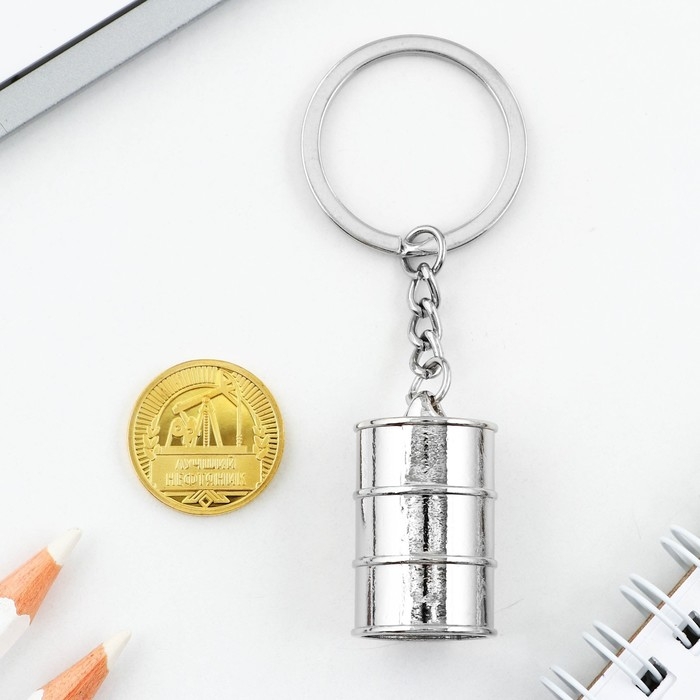 Набор монета и брелок &laquo;Я качаю нефть&raquo;, 8 х 14 см