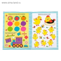 Многоразовая книжка с маркером «Пиши-стирай. Задания», 12 стр. Многоразовая книжка с маркером «Пиши-стирай. Задания», 12 стр.