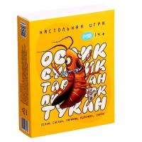 Настольная игра «Ослик, суслик, таракан, пирожок, тукан», 3-6 игроков, 14+ Настольная игра «Ослик, суслик, таракан, пирожок, тукан», 3-6 игроков, 14+