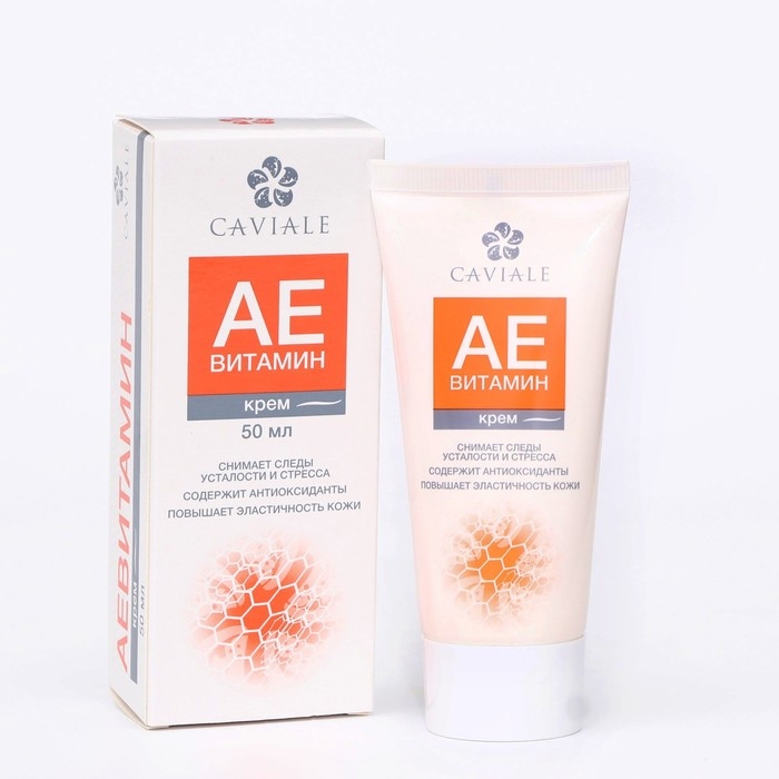 Набор кремов для лица Набор кремов для лица "Caviale", по 50 мл, "Аевитамин", 50 мл, "Гиалуроновый", 50 мл, "Коллаген", 50 мл, "Витамин Е", 50 мл