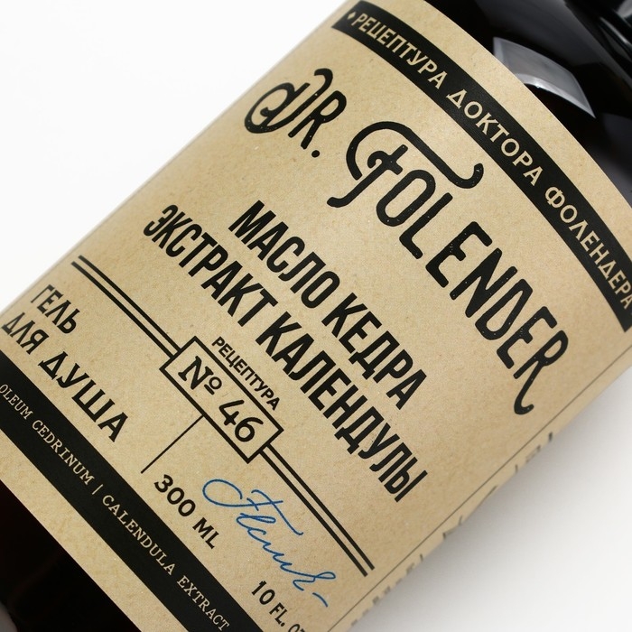 Гель для душа с маслом кедра и экстрактом календулы, защита и регенерация, 300 мл, DR.FOLENDER