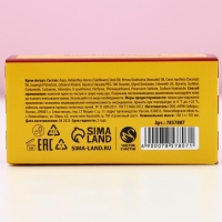 Крем для рук &laquo;Уютных вечеров&raquo;, 150 мл, аромат бергамота, Новый Год