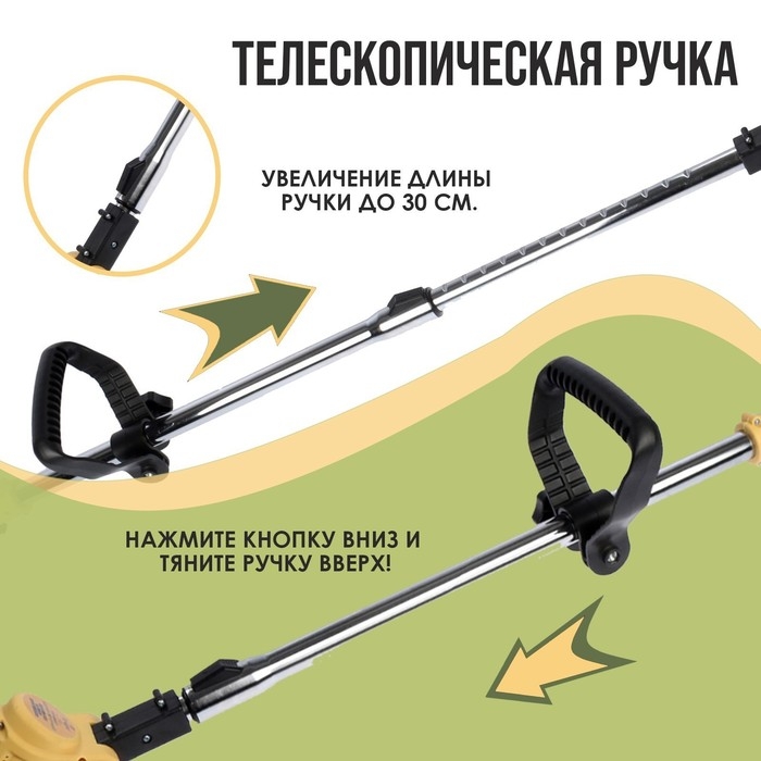 Триммер аккумуляторный ТУНДРА, 12 В, 300 Вт, 1.2 Ач, 12000 об/мин, телескопическая штанга Триммер аккумуляторный ТУНДРА, 12 В, 300 Вт, 1.2 Ач, 12000 об/мин, телескопическая штанга