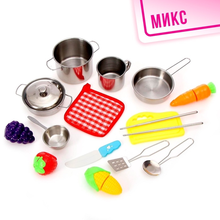 Набор металлической посуды «Повар», 16 предметов Набор металлической посуды «Повар», 16 предметов
