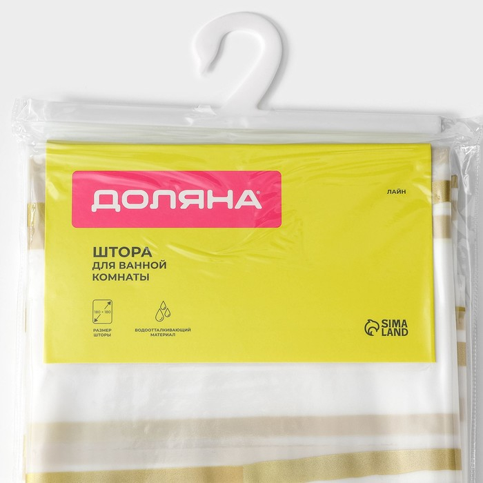 Штора для ванны Доляна &laquo;Лайн&raquo;, 180&times;180 см, EVA, цвет белый