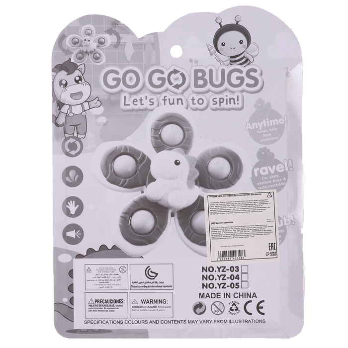 Спиннер для купания в ванной &laquo;Милые зверята&raquo;, на присоске, МИКС