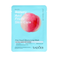 Набор увлажняющих, тканевых масок для лица «Botanika №2», 10 шт Набор увлажняющих, тканевых масок для лица «Botanika №2», 10 шт