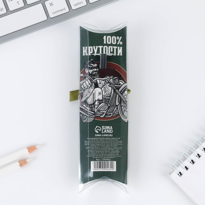 Подарочная ручка с поворотным механизмом&laquo;Лучший из лучших&raquo;, металл, синяя паста, 1 мм