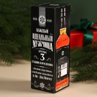 Новый год! Чай чёрный &laquo;Новый год: Первому во всем&raquo;, 50 г. (18+)