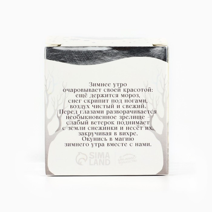 Новогодняя свеча гелевая в стакане с декором внутри «Новый год: Еловый лес» 5 х 5 х 6 см Новогодняя свеча гелевая в стакане с декором внутри «Новый год: Еловый лес» 5 х 5 х 6 см