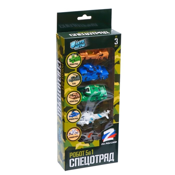 Набор роботов &laquo;Военная техника&raquo;, 5 предметов, собираются в 1 робота