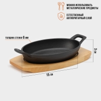 Сковорода чугунная Magma &laquo;Далат&raquo;, 18&times;12&times;3 см, индукция, цвет чёрный