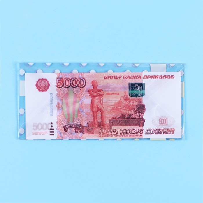 Конверт для денег Конверт для денег "Поздравляю!" прозрачный ПВХ, бант, 16 х 8 см