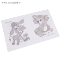 Водная раскраска &laquo;Медвежонок с мячом&raquo;