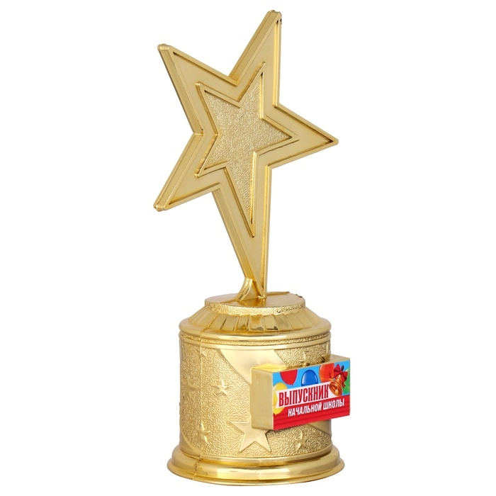Фигура звезда литая на Выпускной &laquo;Выпускник начальной школы&raquo;, 16 х 6 см