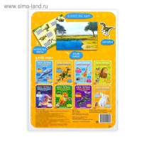 Наклейки &laquo;Моя первая энциклопедия. Динозавры&raquo;, формат А4, 8 стр. + плакат