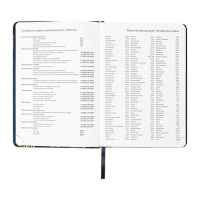 Ежедневник недатированный, A5, 136 листов, кожзам, deVENTE. Tropicana, твердая обложка, тиснение фольгой, перфорация, ляссе, блок 70%, темно-синий