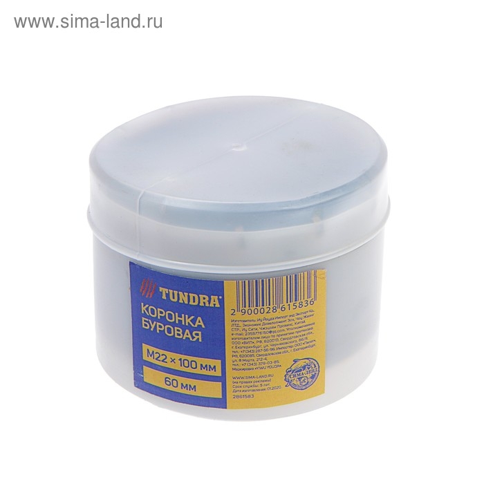 Коронка буровая ТУНДРА, высота 60 мм, М22 х 100 мм Коронка буровая ТУНДРА, высота 60 мм, М22 х 100 мм