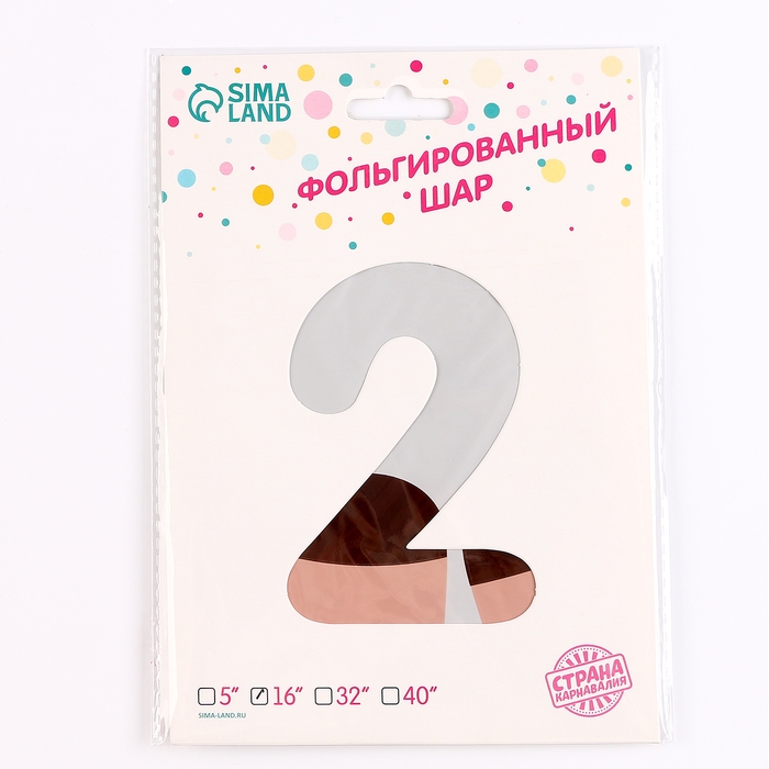 Шар фольгированный 24" &laquo;Цифра 2&raquo; на подставке, оленёнок