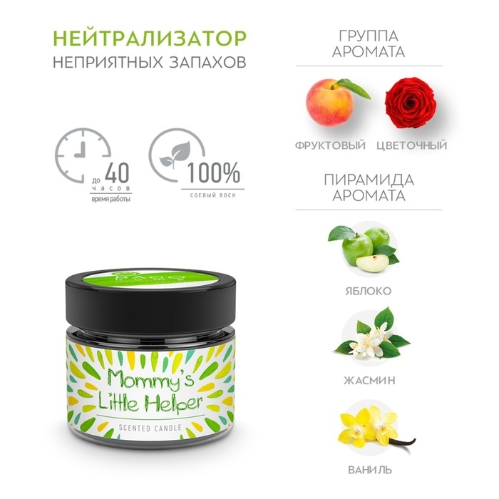 Свеча ароматическая в банке Свеча ароматическая в банке "Яблочный сок", совый воск, 80 г