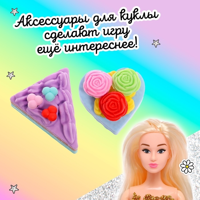 Игровой набор ластиков &laquo;Сладкоежка&raquo;, 4 шт., МИКС