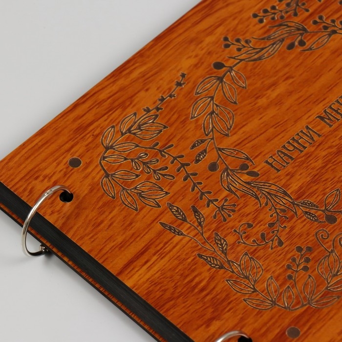 Фотоальбом 30 листов "Разнотравье. Начни мечтать"  27х19х2 см