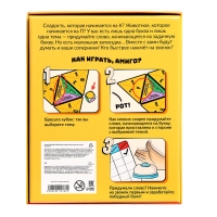 Настольная игра &laquo;Начос отвечачос&raquo;, от 2 игроков, 7+