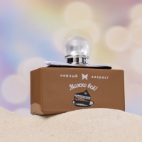 Туалетная вода женская Нежный возраст "Можно Всё!", 55 мл