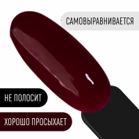 Гель лак для ногтей, &laquo;CLASSIC COLORS&raquo;, 3-х фазный, 8мл, LED/UV, цвет бордовый (126)