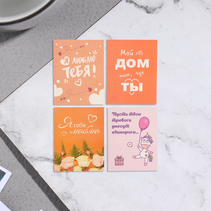 Набор мини-открыток Набор мини-открыток "Романтический" 20 штук, 7х9см