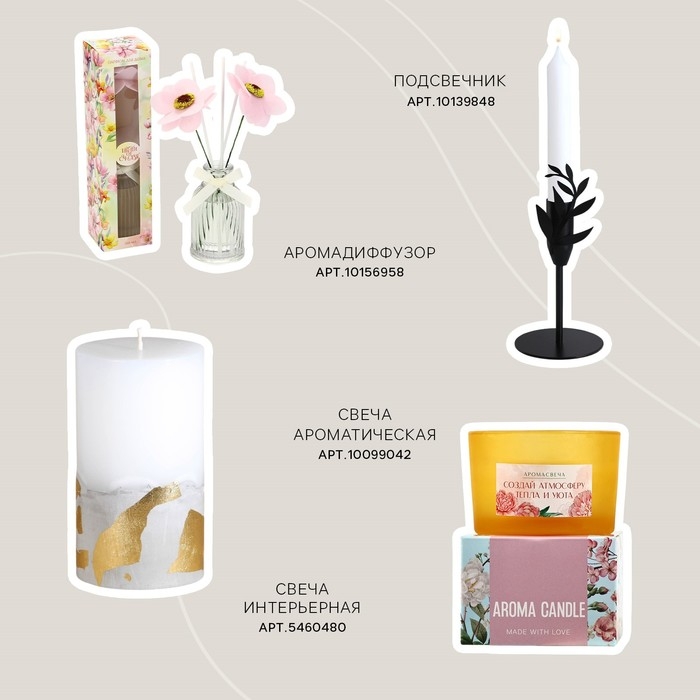 Ваза для цветов стекло &laquo;Sweet home&raquo;, 250 мл.