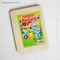 Театр на столе «Репка» Театр на столе «Репка»