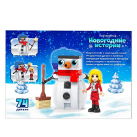 Конструктор новый год &laquo;Праздничный снеговик&raquo;, 74 детали