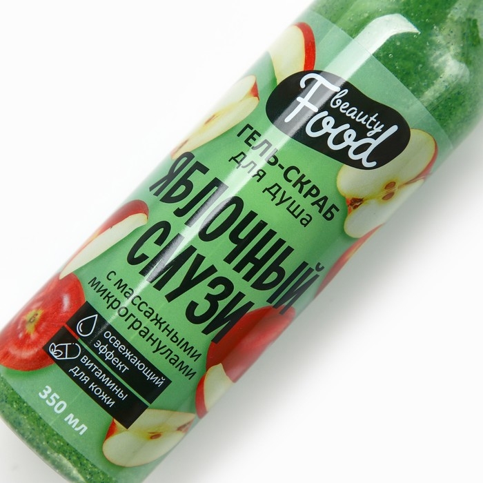 Гель-скраб для душа сахарный, 350 мл, аромат яблока, BEAUTY FOOD